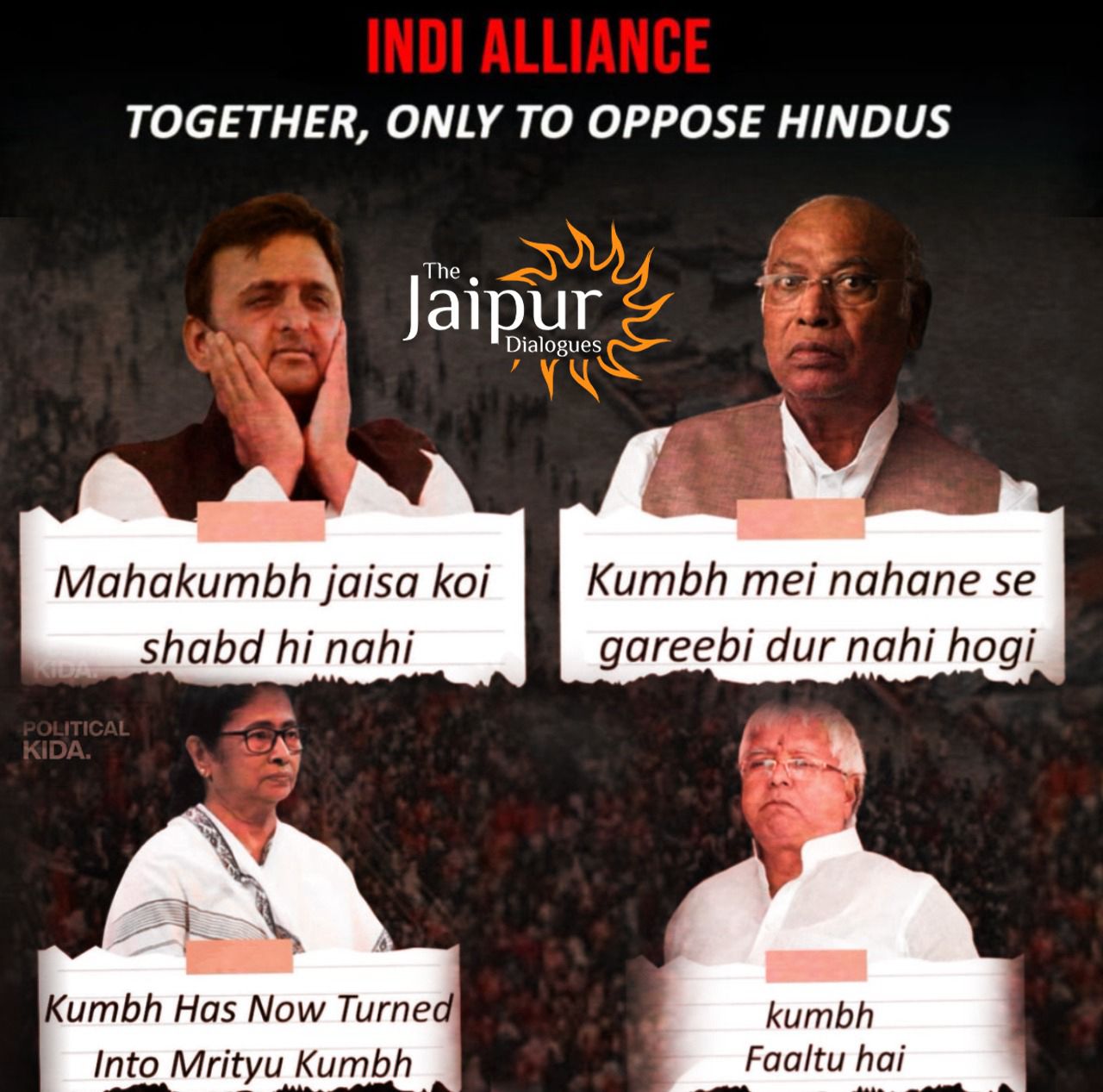 Anti-Hindu Alliance?